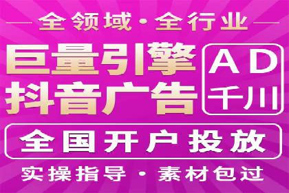 成功案例：抖音信息流广告如何助力销售增长